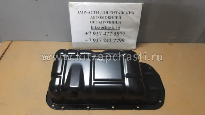 Поддон ДВС Brilliance V5 1200A410