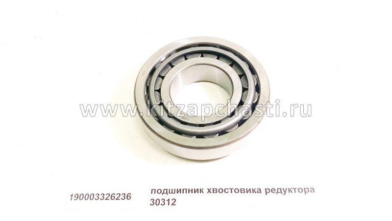 Конический роликовый подшипник 30312 SITRAK C7H 190003326236