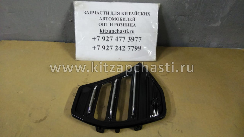 НАКЛАДКА ПЕРЕДНЕГО БАМПЕРА ЛЕВАЯ T1E Chery Tiggo 7 Pro 602001344AAACE