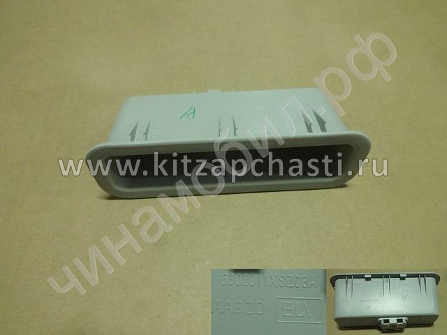 Ручка двери багажника внутренняя Haval H2 6302011XSZ08AD4