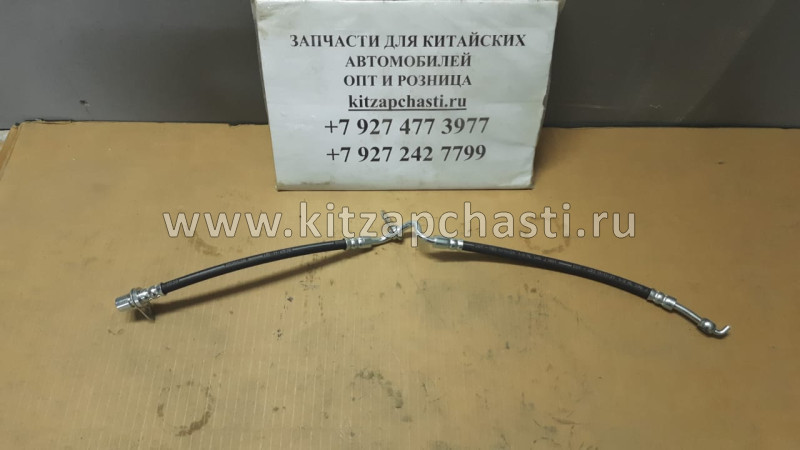 Шланг тормозной передний левый FAW Besturn B50 FA014399XA