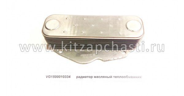 Радиатор масляный (теплообменник) Shacman F2000 VG1500010334